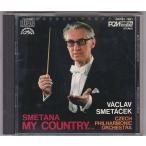 ★CD スメタナ:わが祖国*ヴァーツラフ・スメターチェク. チェコ・フィルハーモニー/日本コロムビア旧規格盤CD(38C37-7241)