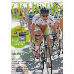 *CICLISSIMO (chiklisimo) 2012 NO.27 день специальный выпуск : велосипед игрок. представительство человек /Ivsa -тактный re/rodoli Guess /tsa bell др. / отдельный выпуск дополнение Pro команда гид 