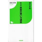 * новая книга столица большой тип листовая сталь. покупка person курс [ скачки . новая книга ]