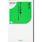 * новая книга course. .! course. считывание person &amp; все G1 гонки .. сборник [ скачки . новая книга ]