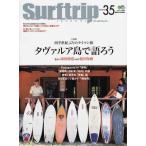 * Surf поездка Vol.35 специальный выпуск ta Val a остров . язык ..