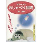 * библиотека o сигнал tsuk..... компания Hokkaido . пол половина остров фотоальбом 
