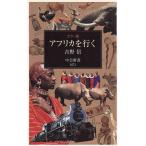* новая книга цвет версия Africa . line . фотография эссе [ средний . новая книга ]