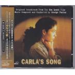 ★CD カルラの歌 Carla's Song オリジナルサウンドトラック.サントラ.OST *ジョージ・フェントン George Fenton