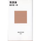 * новая книга комические истории теория [.. фирма настоящее время новая книга ]... один . работа 