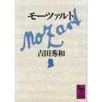* библиотека mo-tsaruto[.. фирма .. библиотека ] Yoshida превосходящий мир работа 