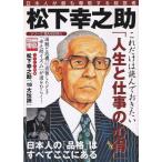 * Matsushita ... день сам . самый ... делать менеджер отдельный выпуск "Остров сокровищ" 