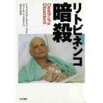 * литература li летящий nenko..... раз. подлинный .