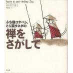 *.. кошка koyabasi... кошка taneda. .... делать * Anne li желтохвост . фланель 