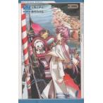 * повесть ARIA вода. столица ....... история небо ....