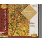 ★CD PHILIPS 愛の喜び クライスラー:名曲集 *ローラ・ボベスコ(Lola Bobesco).ウィルヘルム・ヘルヴェック