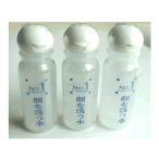 ���􂤐� �E�H�[�^�[�N���[�i�[No1 30ml NO1�g�їp3�{�Z�b�g�@�J�~���}���� �`�����T��