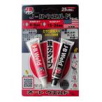 【送料無料！】超強力接着剤 JBウェルド オートウェルド