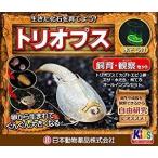  Trio ps разведение наблюдение комплект ( старый креветка легенда )