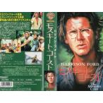 モスキート・コースト 　日本語字幕版　ハリソン・フォード　VHS