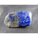 ラピスラズリ(Lazurite)原石 Badakhshan Prov., Afganistan 産　寸法　：　54.3X31.7X24.6mm/55g