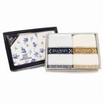  Balmain BALMAIN Royal Copenhagen ROYAL COPENHAGEN 2 коробка комплект полотенце для лица woshu слоновая кость белый белый синий голубой 
