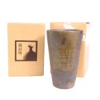  Bizen .2 позиций комплект керамика стакан кружка чай Brown посуда 