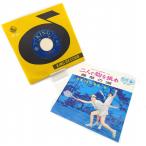 EP запись 45rpm 2 человек ........ озеро раз . Chieko ...EB-927 King запись 1960 годы фильм тематическая песня 