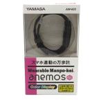  не использовался товар нераспечатанный гора . часы счетчик YAMASA anemos fit переносной шагомер деятельность количество . число ходьба растояние чёрный черный AW-003