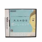 Nintendo nintendo DS soft взрослый DS лицо тренировка красота серия 