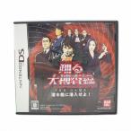 Nintendo nintendo DS soft .. большой .. линия THE GAME. вода ... входить ..!
