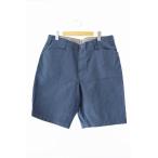 テンダーロイン