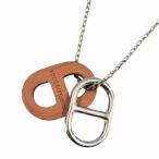 エルメス HERMES O'Maillon Necklace オーマイヨン PM ペンダント ネックレス シルバー ブラウン ブランド古着ベクトル 中古☆AA★▲■2511