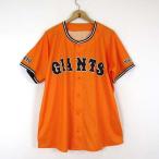  Yomiuri Giants копия форма ... человек армия форма для болельщиков F orange чёрный черный fanatiks Professional Baseball прекрасный товар 