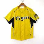 ミズノ MIZUNO 阪神タイガース Tigers オフィシャル 公式 レプリカユニフォーム メッシュ 猛虎 刺繍 160 黄色 黒 白 プロ野球 応援