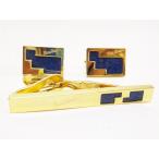 中古 ピエールカルダン Pierre Cardin ネクタイピン&amp;カフス セット 凹凸 ブルー 青 ガラス ゴールド色 ロゴ 英字 アクセサリー メンズ【ベ