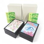 2 позиций комплект 7 сокровищ жарение маленький коробка бардачок новый Sakura Fuji Sakura мелкие вещи кейс светло-коричневый тон Brown прочее 