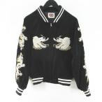 ショッピングスカジャン LONDON F.B. ヴィンテージ ドラゴン スカジャン ジャケット ベロア ベルベット 黒系 ブラック ジップアップ 刺繍 裏地 メンズ