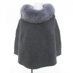 Giovi ケープ ポンチョ ニット フォックスファー 毛皮 灰系 グレー イタリア製 毛 ウール 無地 レディース
