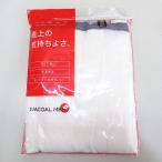  не использовался нехватка товара легкий . первоклассный внутренний низ пара шея длина нижнее белье LL белой серии белый передний открытие талия резина Wacoal сделано в Японии мужской 