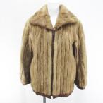 ファージャケット 毛皮コート ミディアム丈 ミンクファー ベージュ系 ジップアップ 裏地 レディース