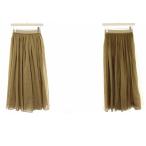 未使用品 ノーブル N.Jam リバーシブルギャザーマキシスカート チュールスカート フレアスカート ロング 36 ベージュ