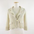 ハッシュアッシュ HusHusH ニットカー