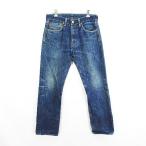 リーバイス Levi's 501 00501-2453 デニム 