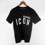 ショッピングディースクエアード ディースクエアード DSQUARED2 2021年製 Tシャツ 半袖 ICON アイコン ロゴ 黒 ブラック XS スタッフインターナショナルジャパン コットン