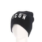 未使用品 ディースクエアード DSQUARED2 23AW ICON ニットキャップ ビーニー 帽子UNI ブラック 黒 S82KN0124 国内正規 メンズ レディース