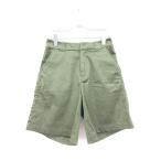 ジャーナルスタンダー