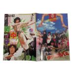  фильм рекламная листовка can человек g Monkey небо средний . домкрат - чейнджер Iga . бегемот круг 2 шт установить рекламная листовка 