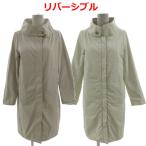 duklaseDoCLASSE magical Thermo li балка воротник-стойка пальто 19669-131 двусторонний с хлопком серый ju слоновая кость S