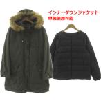 オゾック OZOC インナーダウン付き中