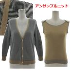  J Press J.PRESS ансамбль вязаный 133-5-CKK-GJ кардиган длинный рукав окантовка вязаный безрукавка Brown чай чёрный белый L M