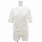 ポロ バイ ラルフローレン Polo by Ralph Lauren サマーニット カーディガン ロゴ 半袖 ケーブル編み M 白 ホワイト /JS ■GY19