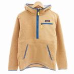 未使用品 パタゴニア Patagonia タグ付き レトロパイルプルオーバー パーカ フーディ フリース ハーフジップ 長袖 S ベージュ /AE
