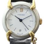 ブランド古着販売のベクトルのその他を見る