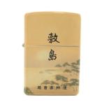 未使用品 ジッポー ZIPPO オイルライ�